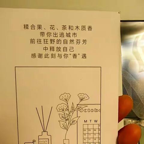 《香》遇在春的气息里💖💌