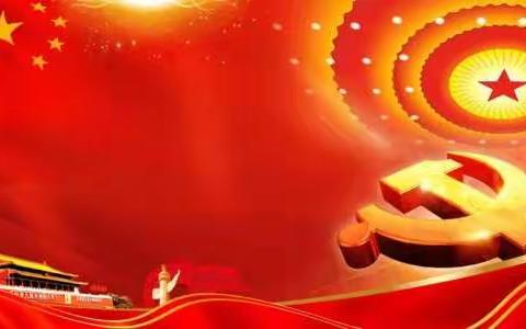 学习讲话精神、领悟《意见》价值 ——旗党校学习《中共中央关于加强个改进新形势下党校工作的意见》