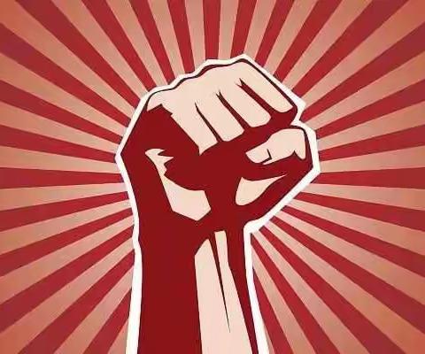 忆初心明责任当先锋