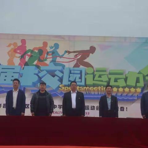 你运动，我添彩