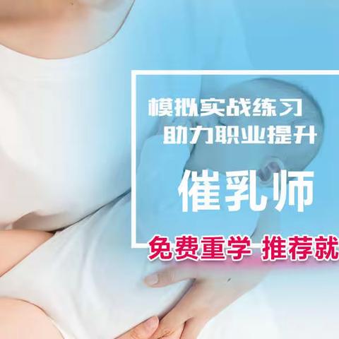 产后康复师主要学什么？江阴哪里可以学产后康复