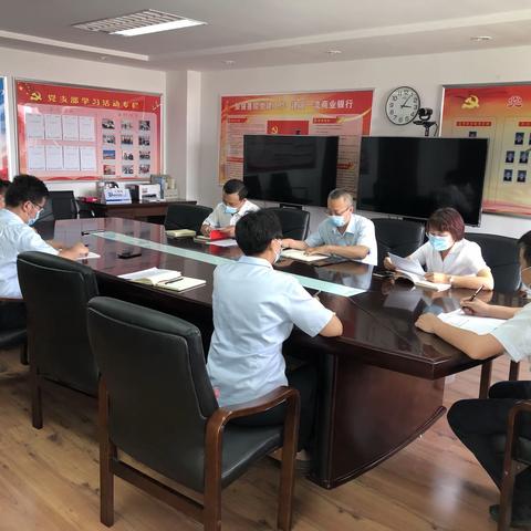 公司业务部党支部召开6月党员大会