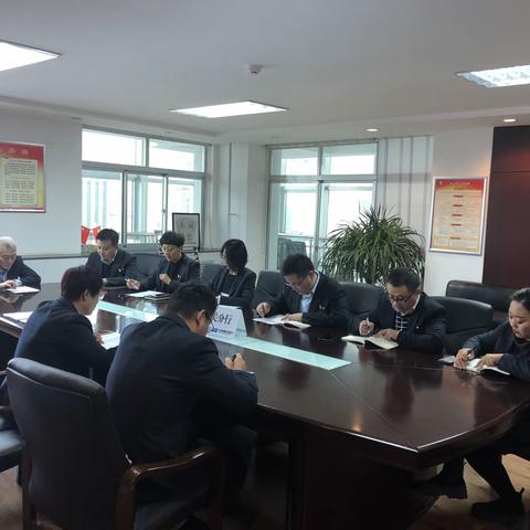 公司业务部、国际业务部召开“述责述廉”会议