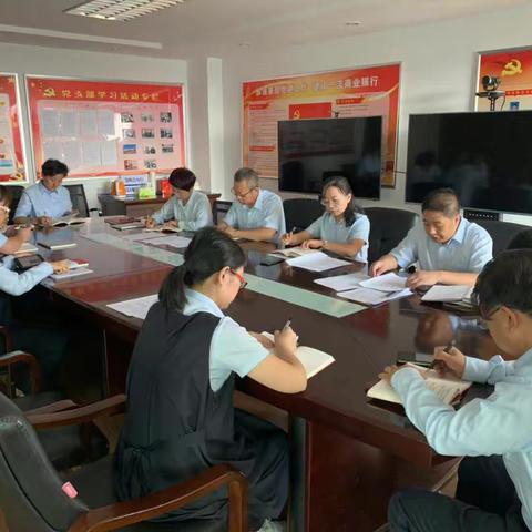 公司业务党支部、小企业党支部召开支部党员大会