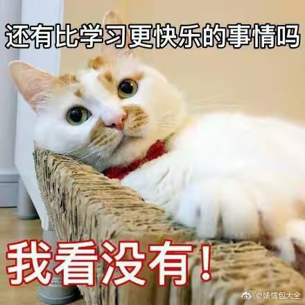 海曙区石碶街道冯家幼儿园小班—3月31日“疫”情之下，学习至上