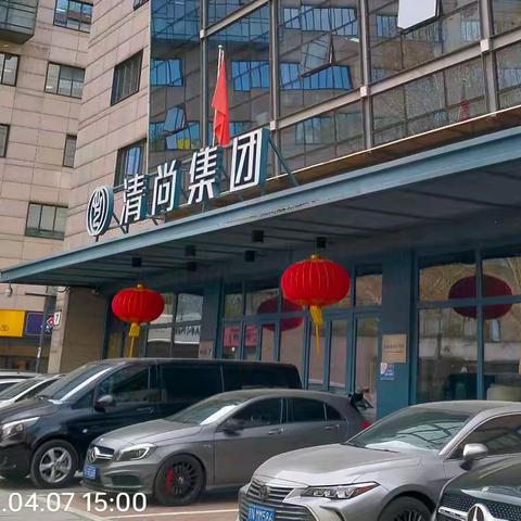 信息路•上地南路《清尚集团》