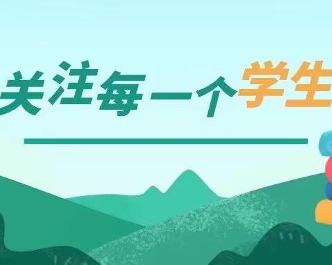 疫情当下师有爱 线上教学人心暖——三亚市天涯区天涯小学“停课不停学”线上教学剪影