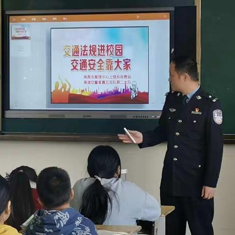 交通法规进校园 交通安全靠大家——记高速交警进石狮学校