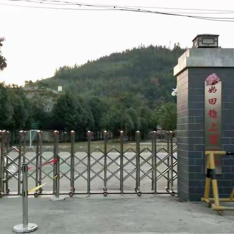 展示自我 ，乐在“棋”中——姑田镇上堡小学象棋擂台赛