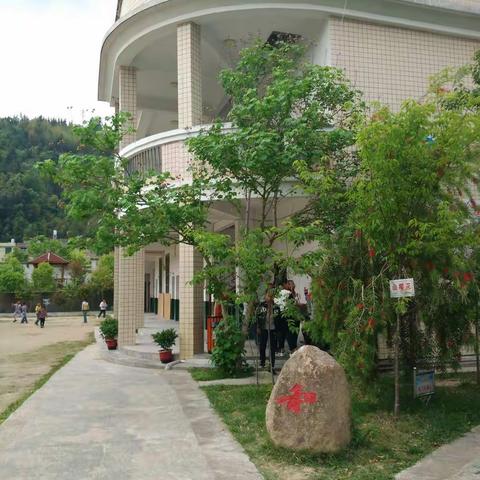 “凝心聚力抓质量  分享交流共提高”——上堡小学2019－2020学年第一学期期中考试质量分析交流会