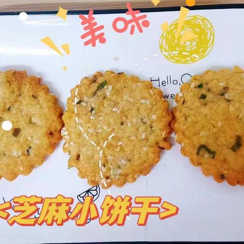 金都博汇幼儿园今日美食分享