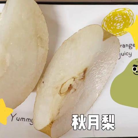 金都博汇幼儿园今日美食分享