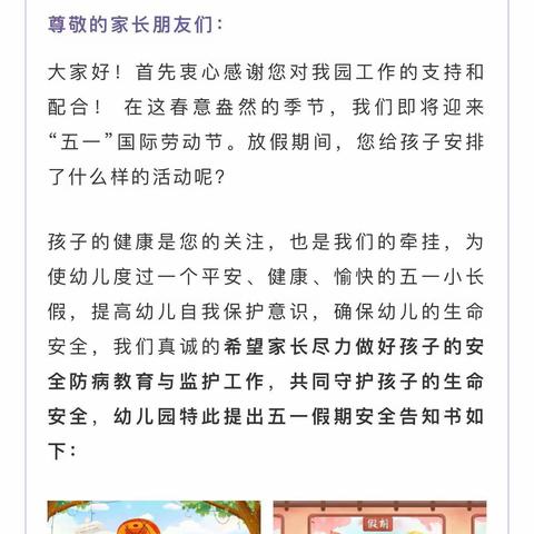 昆明市人民政府机关第二幼儿园