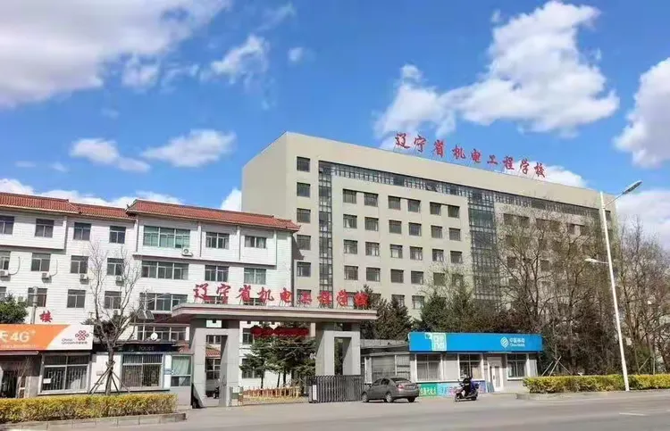2022年春季辽宁省机电工程学校招生正式开始
