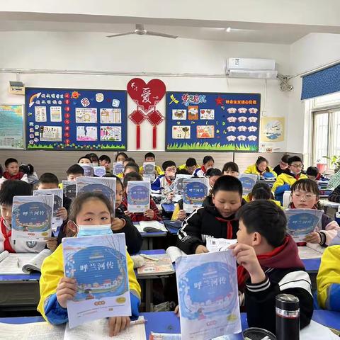 共读一本好书，书香润泽童年