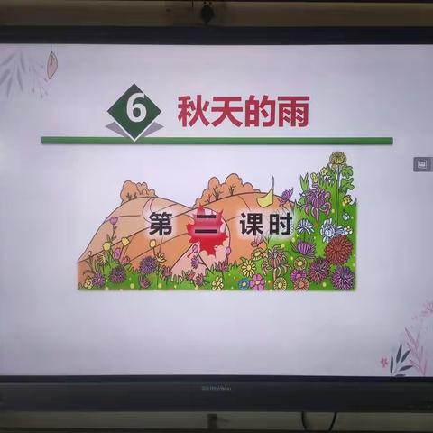 相约庄头，教研别样浓！                          ——庄头小学语文教研活动