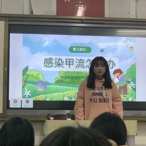 班会感想