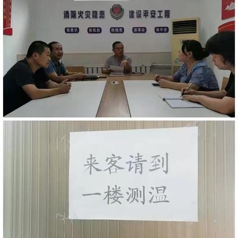 疫情防控常态化 筑牢防线不放松