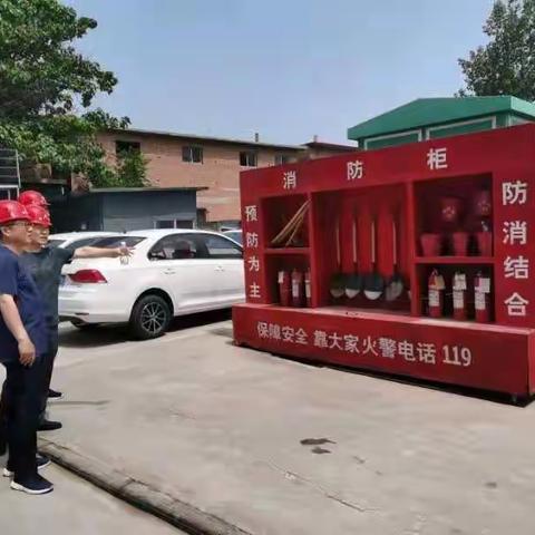 抗震消防服务中心开展在建工程项目消防安全专项整治活动