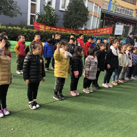 占圈圈—马桥街道中心幼儿园大三班