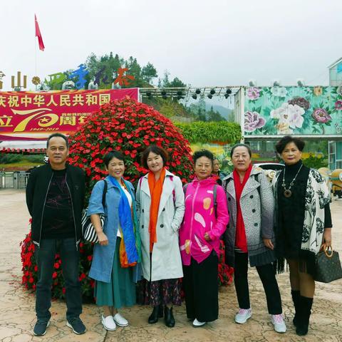 四季花谷赏花