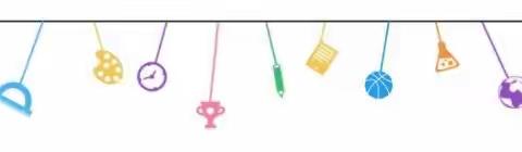 “区”动童年，“域”见美好——沛县御水华庭幼儿园开展区域观摩活动