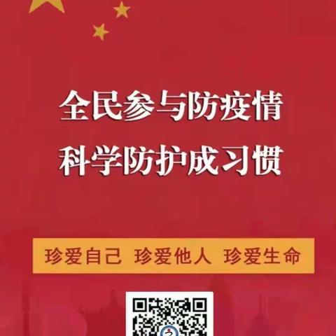 “停课不停学，宅家照样学”——泰西实验学校二年级数学线上教学总结