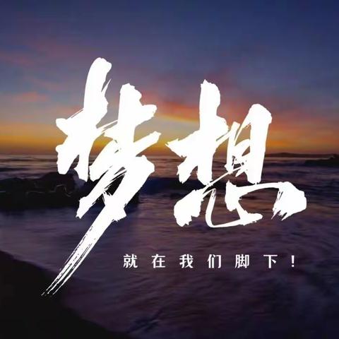 放眼中原，勃勃生机;星汉灿烂，交汇其里。