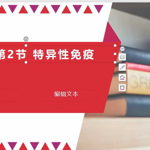 记2021年11月19日，高二生物组第五次集体备课活动