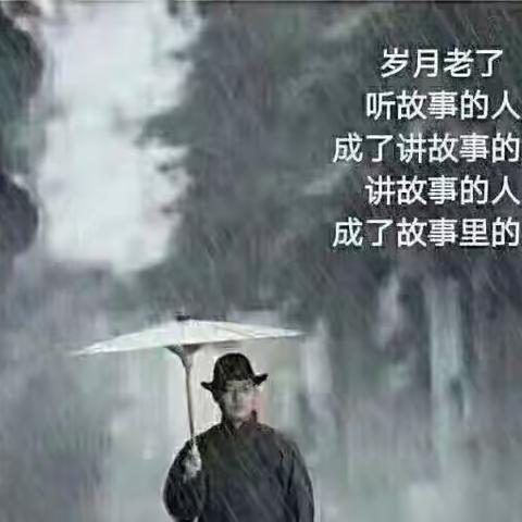 一念之间
