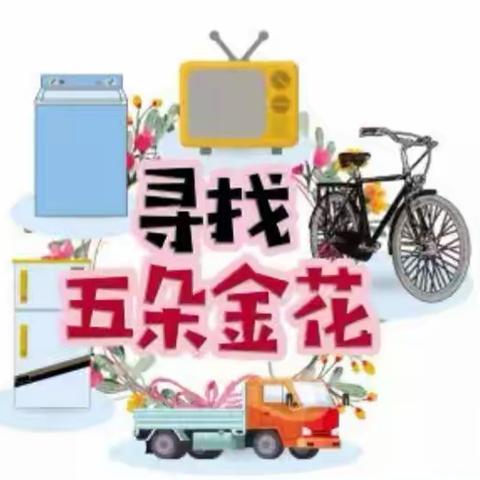 尘封在岁月中已然消失的昆明“五朵金花”