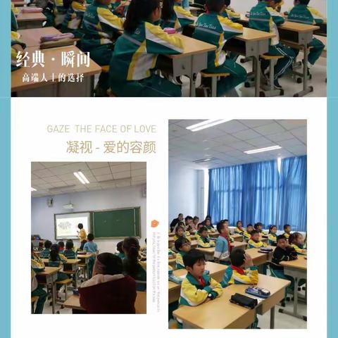 准旗实验学校小学部一周教学工作总汇