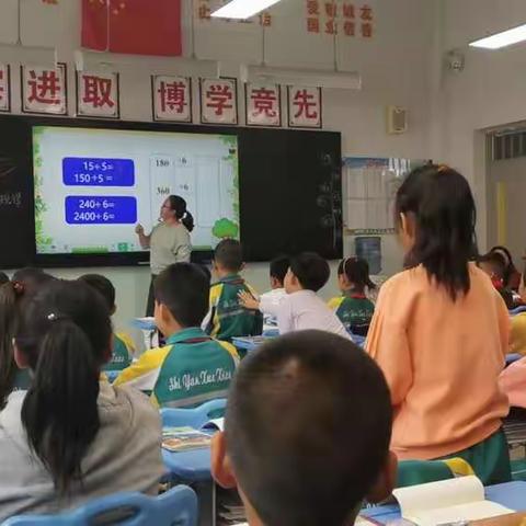 创新校本教研模式丰富校本教研内涵——记首都师范大学大路实验学校小学部数学组第七周教研活动