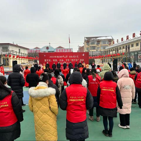 2023“我们的中国梦--文化进万家”暨闻喜县文化、科技、法治、卫生“四下乡”活动在东镇隆重举行