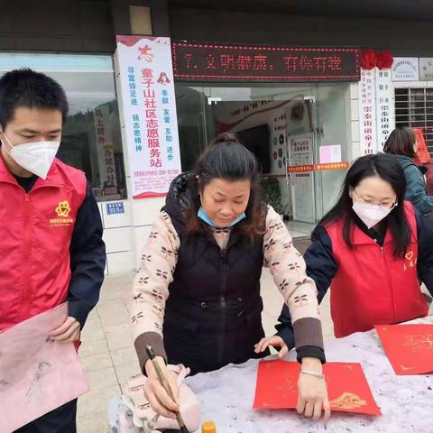 省储粮建阳储备库开展“迎新春 送福到”系列活动