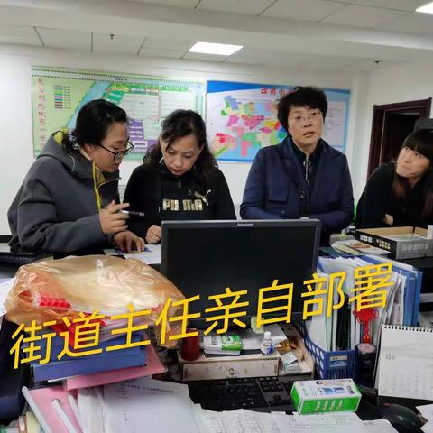 东环路街道大力推进人普短表采集工作