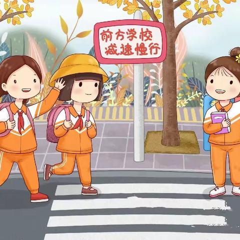 用心护学，为爱站岗💘——致敬一年级三班的每一位家长义工