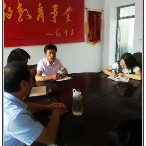 【系部会议】信息工程系系部例会——踏实做好每一步