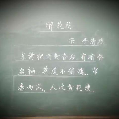 粉末丹青绘，诗意满职教——记肥乡职教中心粉笔字比赛