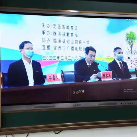 家长树立榜样  孩子激发力量       —陇西县紫来学校组织开展家校协同育人培训暨召开“双减”背景下范式家长会