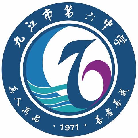 “趣”运动，正青春！---九江第六中学2022级运动会