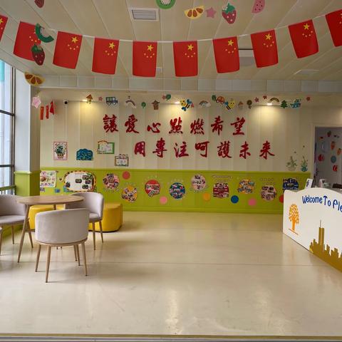 “老师，为啥六一表演我家孩子不是主角？”（浔阳中科•梦想家幼儿园转给家长）