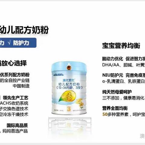 爱优携手贝贝爱东坡店与您和宝宝相约周末亲子活动