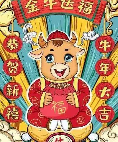 欢声笑语庆元旦，美食享受乐无穷——第二实验小学一年（9）班庆元旦活动