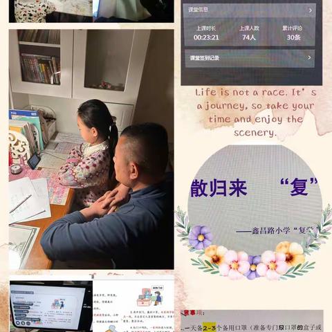 3.2中队期末参评                                万众一心   共抗疫情