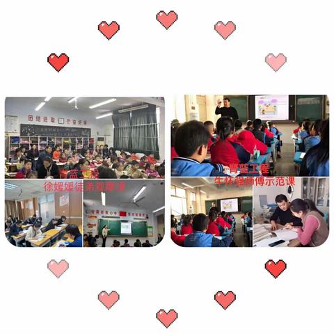 师徒携手 互助共赢——新泰市第一实验小学“青蓝工程”活动纪实