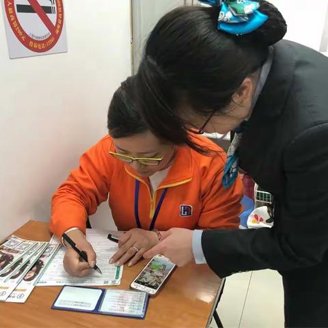 两微一拓在路上——虹口水电青年突击队外拓信用卡活动