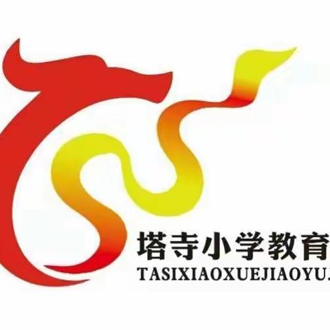 汝州市塔寺小学教育集团零食不进校倡议书