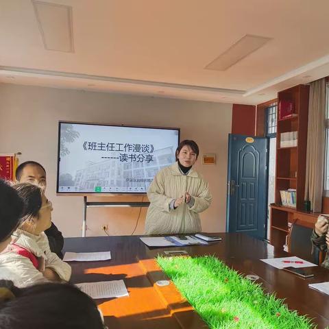 阅读丰底蕴 书香润心灵