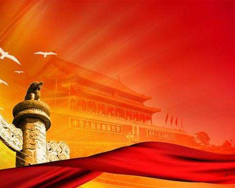 小豆丁幼儿园热烈庆祝新中国华诞70年